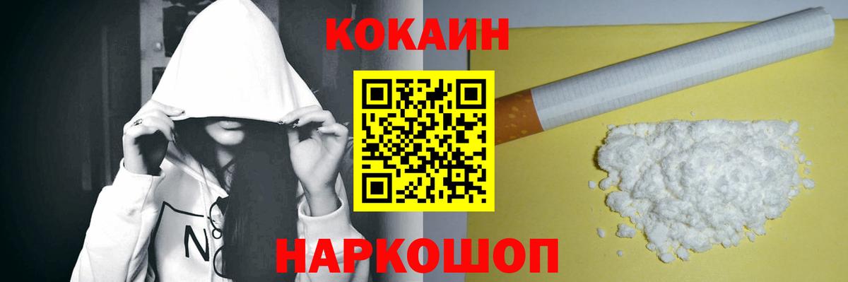 COCAIN  Кокаин 98%  Елизово  Вход с VPN  Кокаин Боливия 
