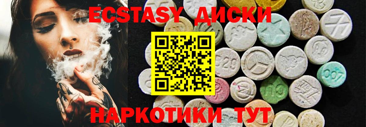 ЭКСТАЗИ Cube Елизово