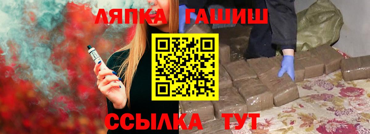 ГАШИШ Premium  Гашиш гарик  Елизово  ГАШ  Вход с VPN 