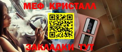 mix Краснокаменск