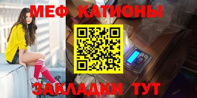 mix Краснокаменск