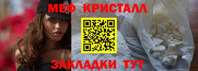 mix Краснокаменск