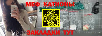 mix Краснокаменск