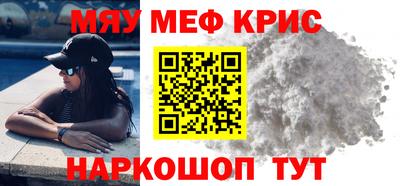трава Краснознаменск