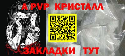 трава Краснознаменск