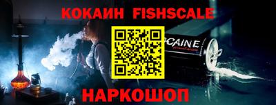 ALPHA PVP Краснодар