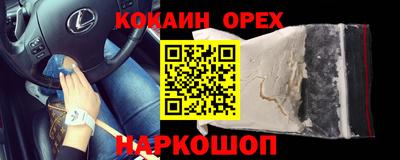 ALPHA PVP Краснодар