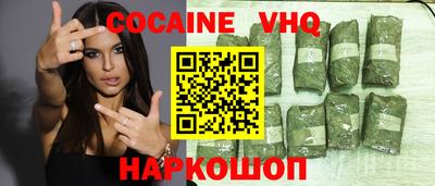 трава Краснознаменск
