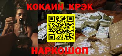 mix Краснокаменск