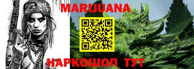трава Краснознаменск