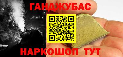 ALPHA PVP Краснодар