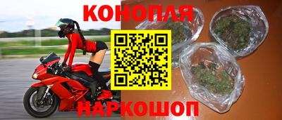трава Краснознаменск