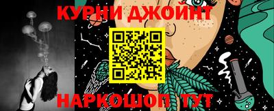 трава Краснознаменск