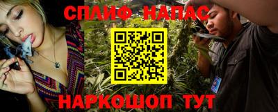 трава Краснознаменск