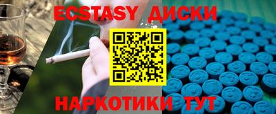 трава Краснознаменск