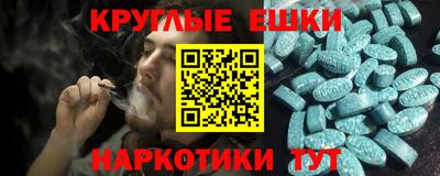 ALPHA PVP Краснодар