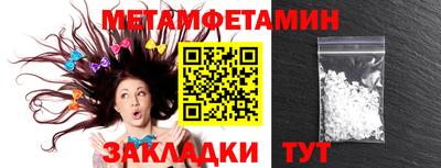 трава Краснознаменск