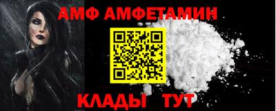 mix Краснокаменск
