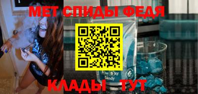 трава Краснознаменск