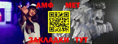 ALPHA PVP Краснодар