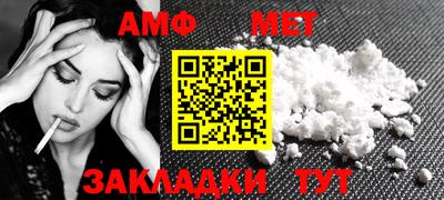 трава Краснознаменск