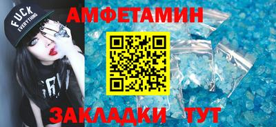 трава Краснознаменск