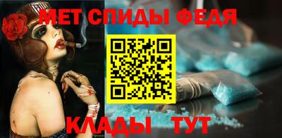 ALPHA PVP Краснодар