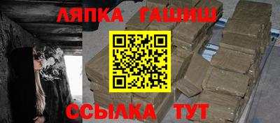 ALPHA PVP Краснодар