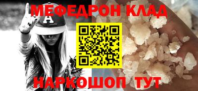 mix Краснокаменск