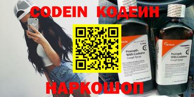 mix Краснокаменск