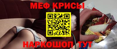 ALPHA PVP Краснодар