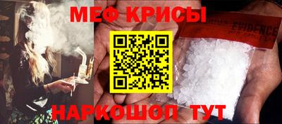 mix Краснокаменск
