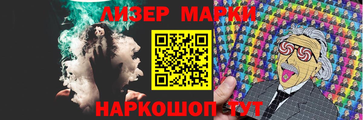 LSD-25 экстази  Лсд 25 экстази ecstasy  Вход с VPN  LSD-25 экстази кислота  Елизово 