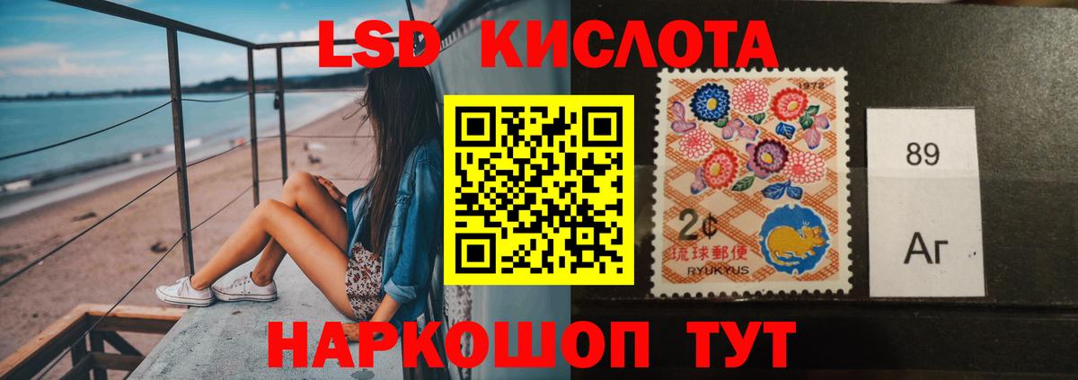Лсд 25 экстази ecstasy Елизово