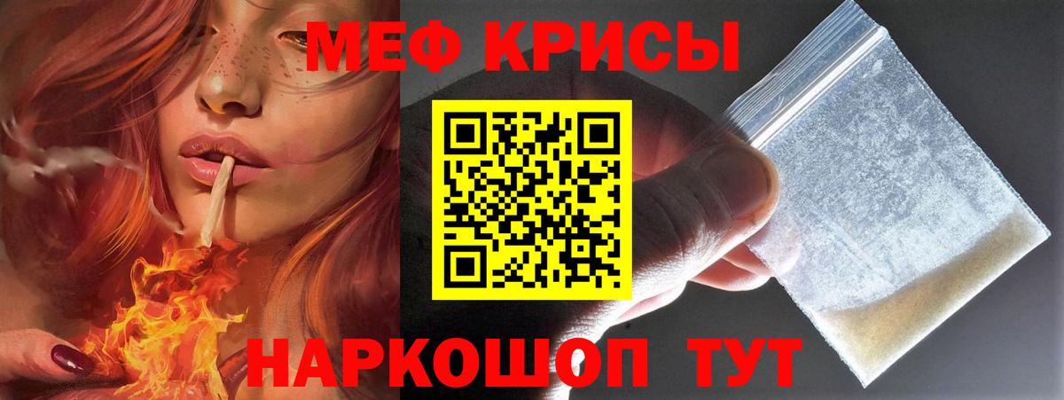купить закладку  МЕФ мука  Вход с VPN  Елизово  МЯУ-МЯУ 4 MMC  Мефедрон 