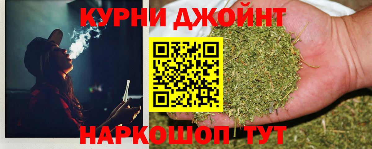 Марихуана индика Елизово