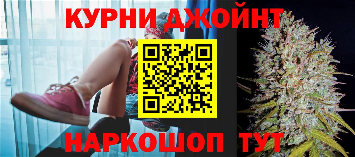 Шишки марихуана семена  Марихуана AK-47  Вход с VPN  Шишки марихуана Ganja  Елизово  Каннабис гибрид 